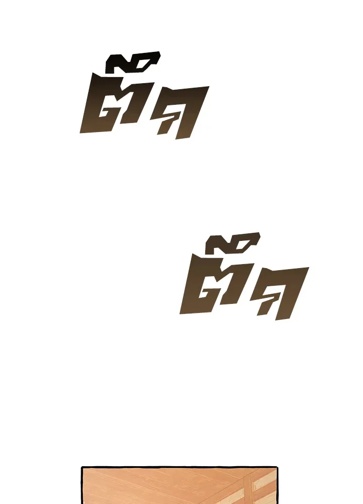 Trash of the Count’s Family คุณชายไม่เอาไหนแห่งตระกูลเคานต์ ตอนที่ 50 page 37