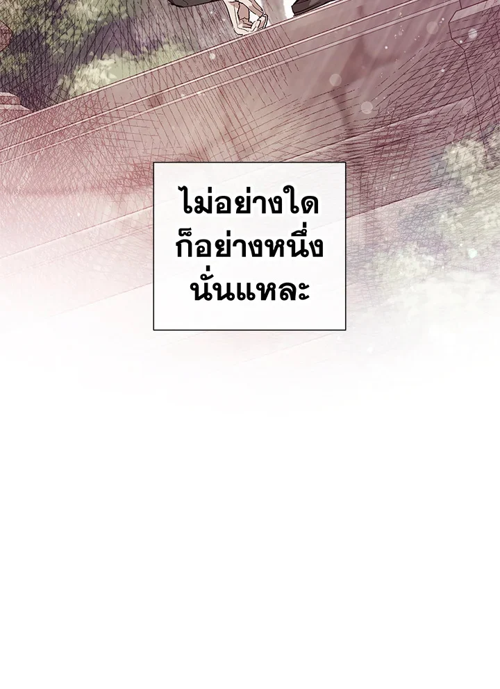 Trash of the Count’s Family คุณชายไม่เอาไหนแห่งตระกูลเคานต์ ตอนที่ 51 page 14