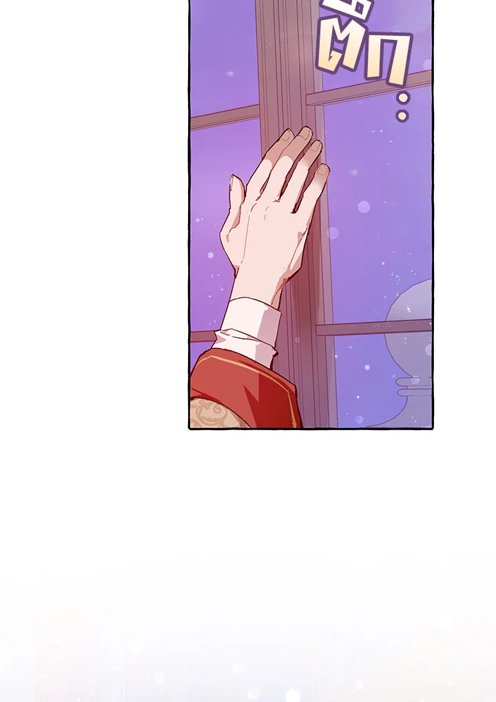 Trash of the Count’s Family คุณชายไม่เอาไหนแห่งตระกูลเคานต์ ตอนที่ 51 page 60