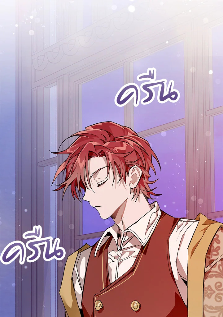 Trash of the Count’s Family คุณชายไม่เอาไหนแห่งตระกูลเคานต์ ตอนที่ 52 page 61