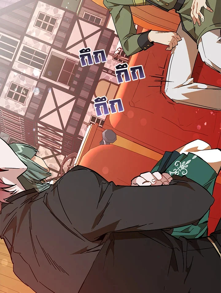 Trash of the Count’s Family คุณชายไม่เอาไหนแห่งตระกูลเคานต์ ตอนที่ 53 page 2