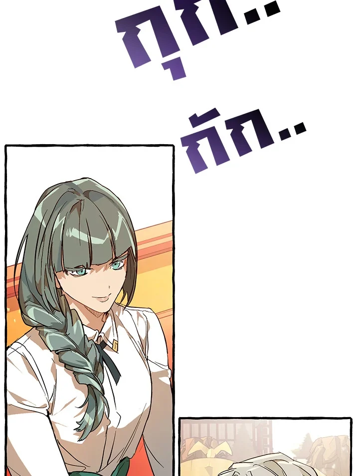 Trash of the Count’s Family คุณชายไม่เอาไหนแห่งตระกูลเคานต์ ตอนที่ 53 page 4