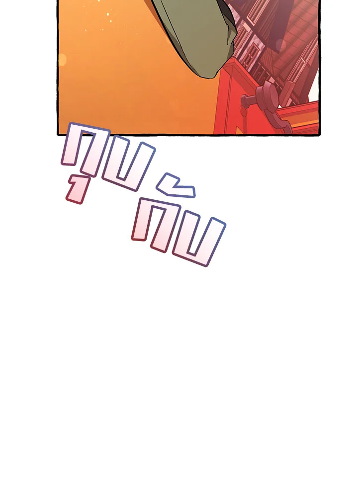 Trash of the Count’s Family คุณชายไม่เอาไหนแห่งตระกูลเคานต์ ตอนที่ 53 page 33