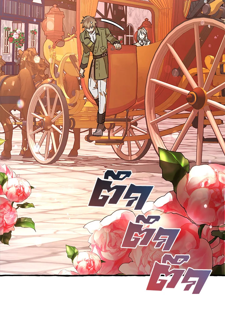 Trash of the Count’s Family คุณชายไม่เอาไหนแห่งตระกูลเคานต์ ตอนที่ 53 page 41