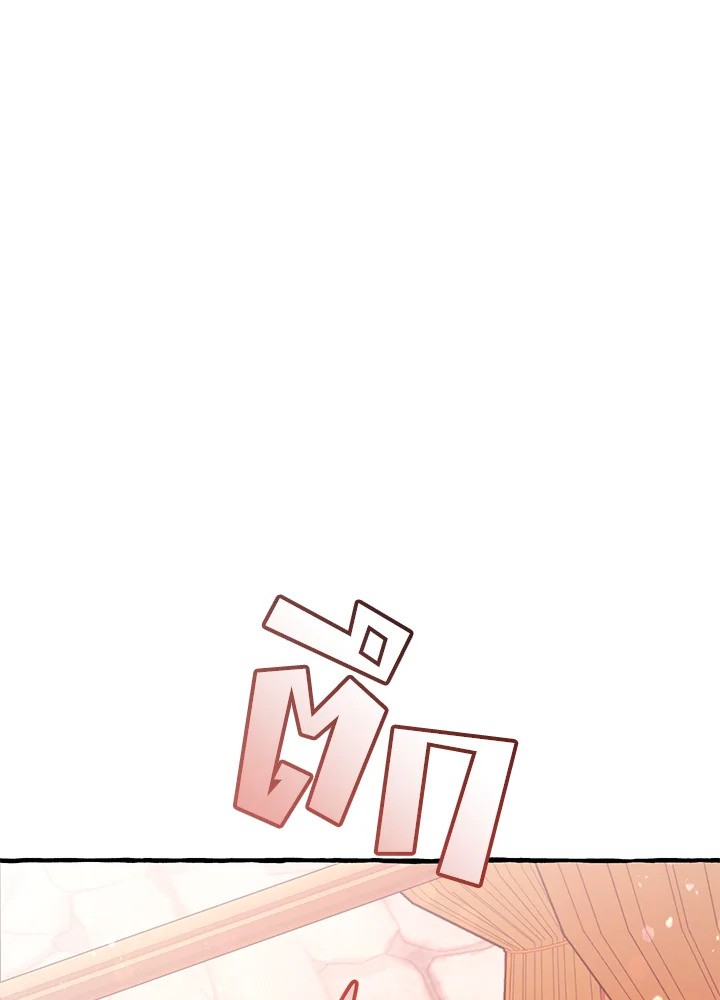 Trash of the Count’s Family คุณชายไม่เอาไหนแห่งตระกูลเคานต์ ตอนที่ 53 page 46