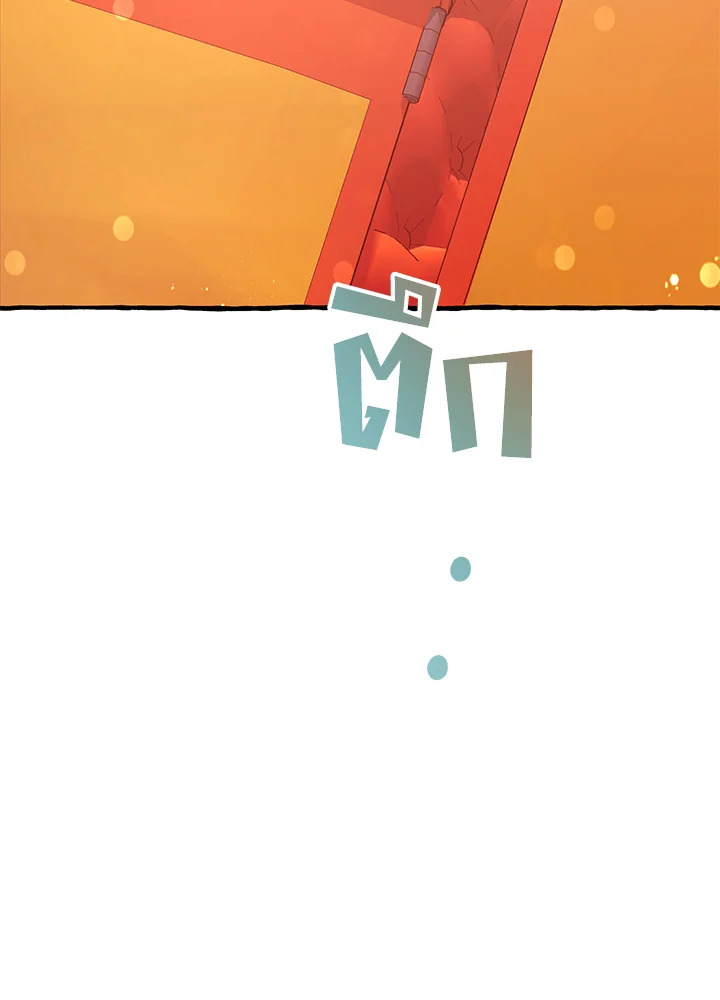 Trash of the Count’s Family คุณชายไม่เอาไหนแห่งตระกูลเคานต์ ตอนที่ 53 page 74