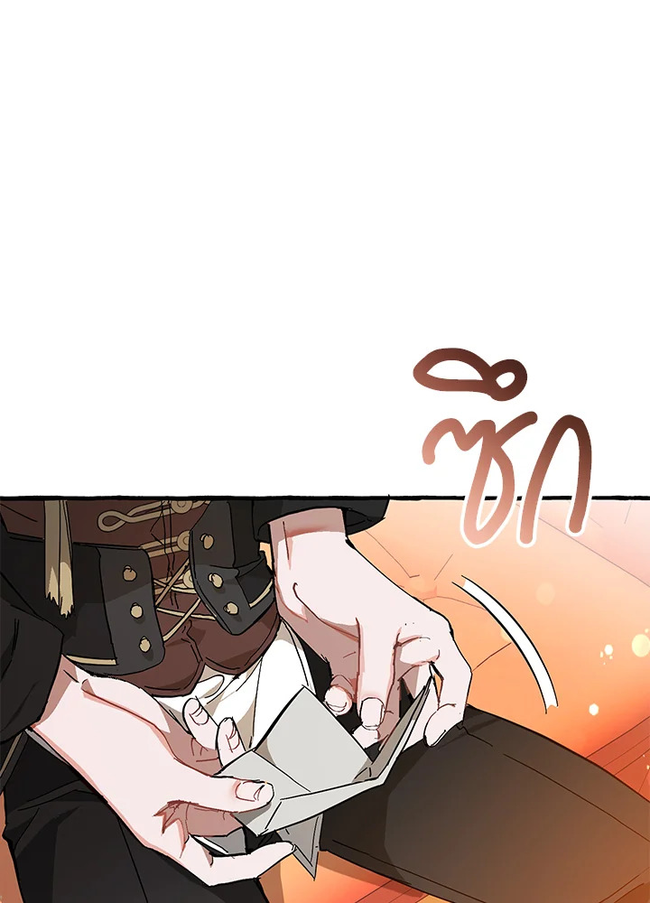 Trash of the Count’s Family คุณชายไม่เอาไหนแห่งตระกูลเคานต์ ตอนที่ 53 page 76