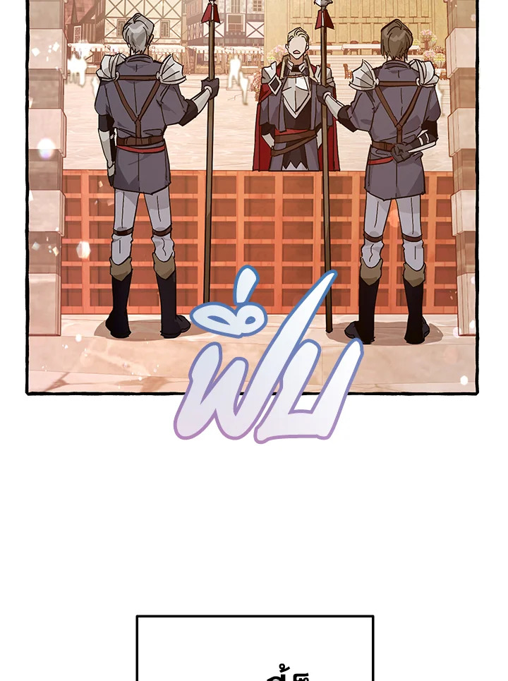 Trash of the Count’s Family คุณชายไม่เอาไหนแห่งตระกูลเคานต์ ตอนที่ 53 page 110