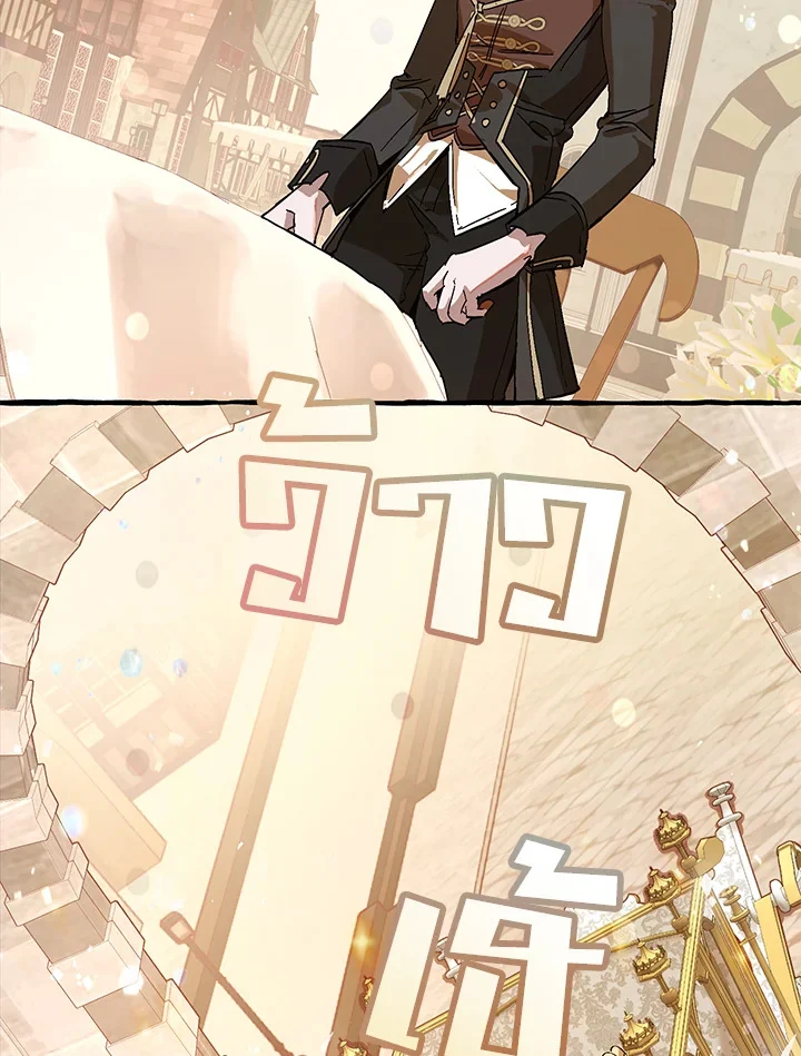 Trash of the Count’s Family คุณชายไม่เอาไหนแห่งตระกูลเคานต์ ตอนที่ 54 page 6