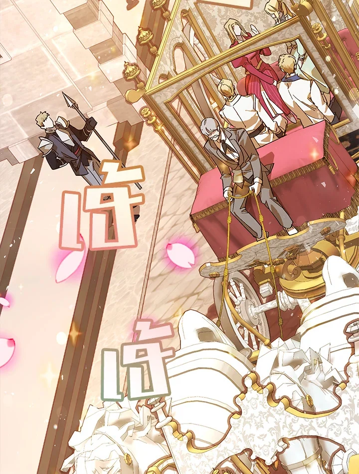 Trash of the Count’s Family คุณชายไม่เอาไหนแห่งตระกูลเคานต์ ตอนที่ 54 page 7