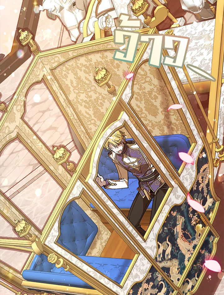 Trash of the Count’s Family คุณชายไม่เอาไหนแห่งตระกูลเคานต์ ตอนที่ 54 page 8