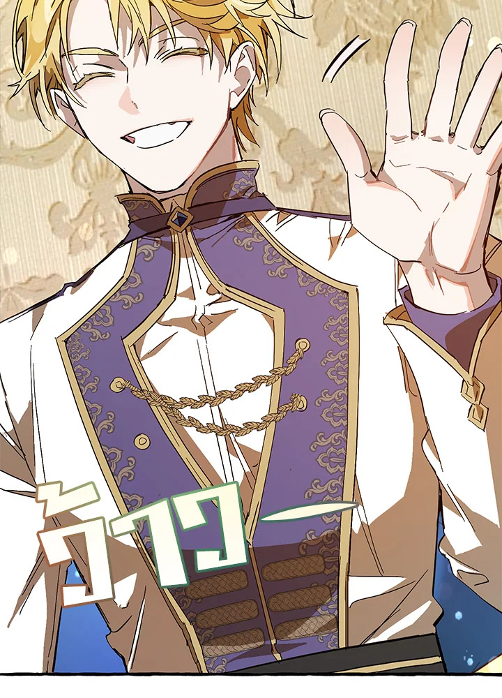 Trash of the Count’s Family คุณชายไม่เอาไหนแห่งตระกูลเคานต์ ตอนที่ 54 page 12