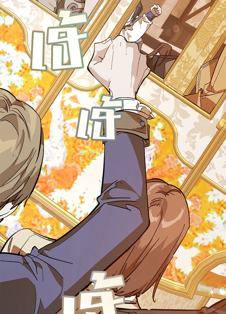 Trash of the Count’s Family คุณชายไม่เอาไหนแห่งตระกูลเคานต์ ตอนที่ 54 page 17