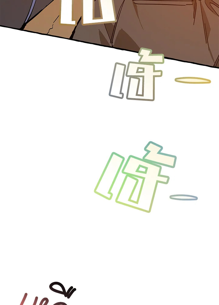 Trash of the Count’s Family คุณชายไม่เอาไหนแห่งตระกูลเคานต์ ตอนที่ 54 page 18