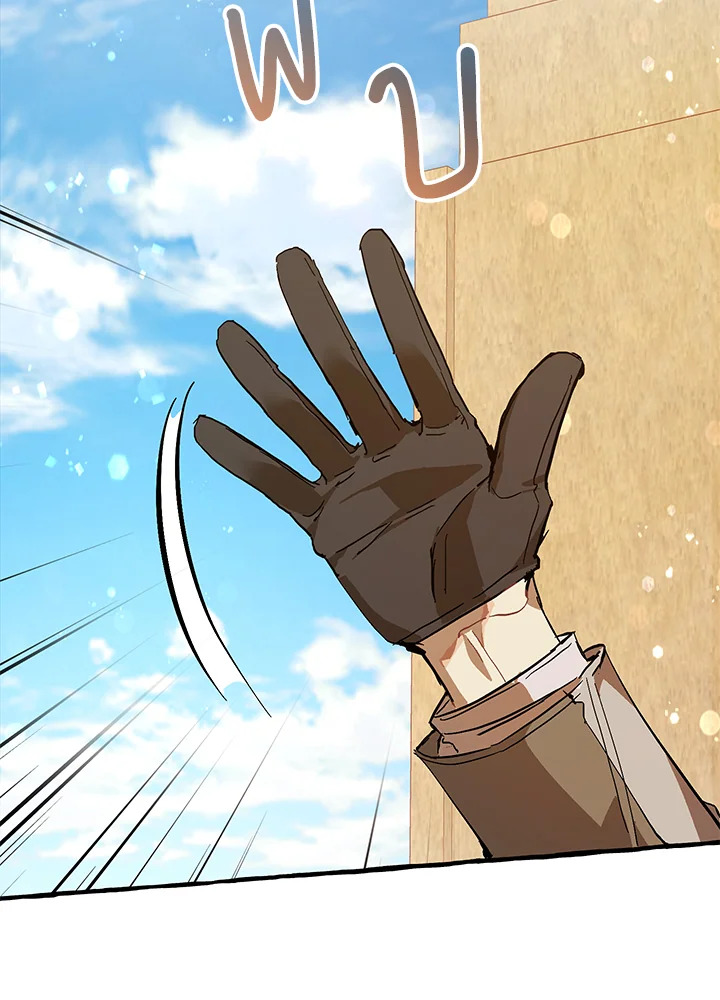 Trash of the Count’s Family คุณชายไม่เอาไหนแห่งตระกูลเคานต์ ตอนที่ 54 page 30