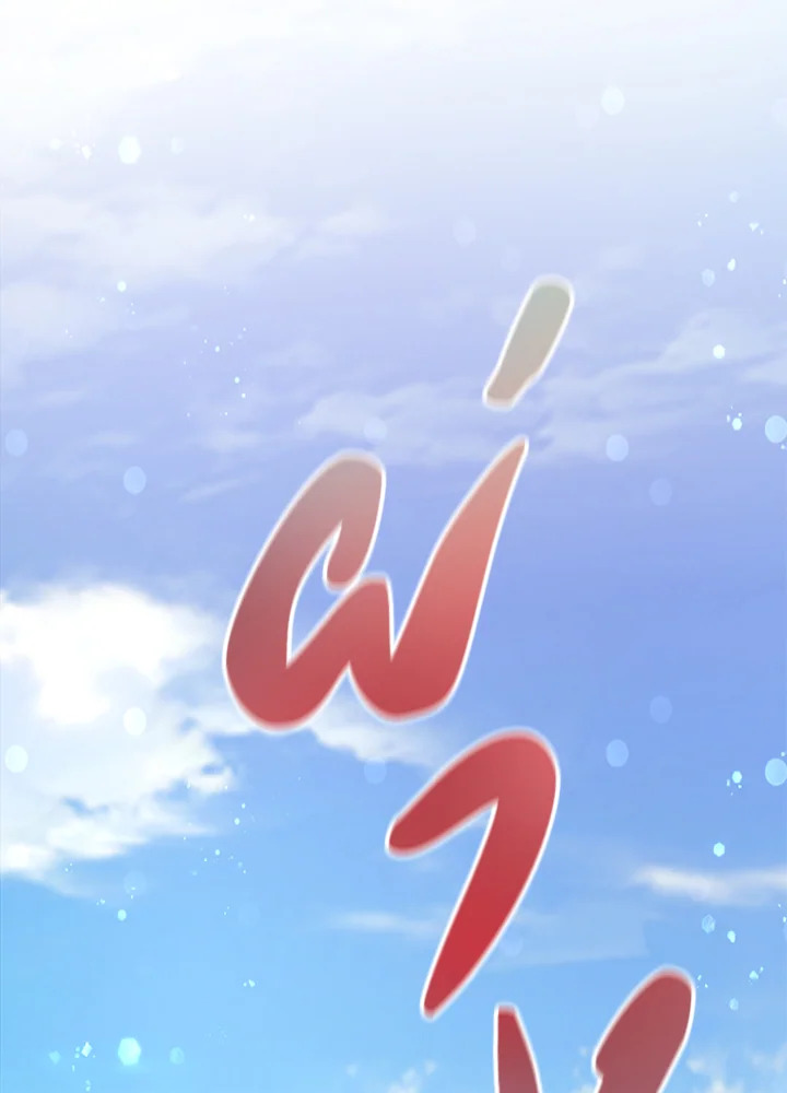 Trash of the Count’s Family คุณชายไม่เอาไหนแห่งตระกูลเคานต์ ตอนที่ 54 page 45