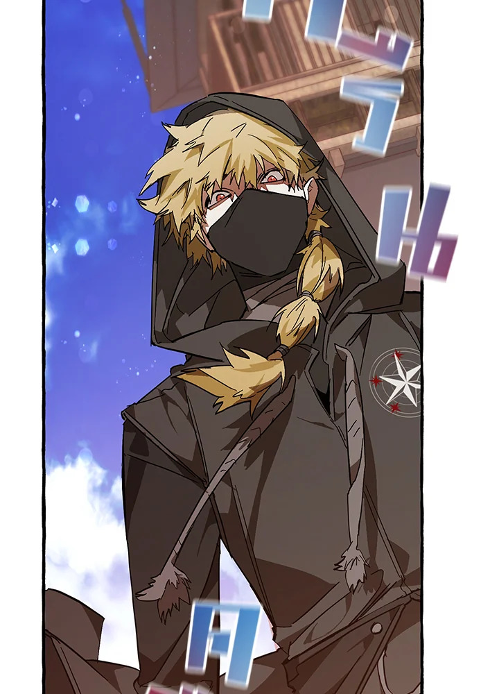 Trash of the Count’s Family คุณชายไม่เอาไหนแห่งตระกูลเคานต์ ตอนที่ 54 page 49