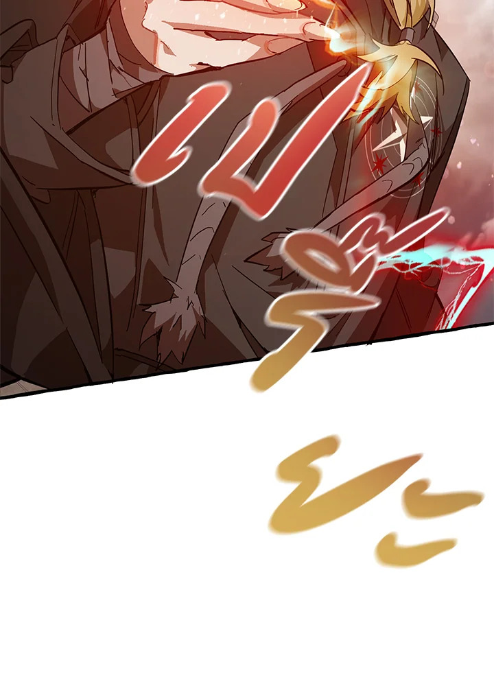 Trash of the Count’s Family คุณชายไม่เอาไหนแห่งตระกูลเคานต์ ตอนที่ 54 page 57