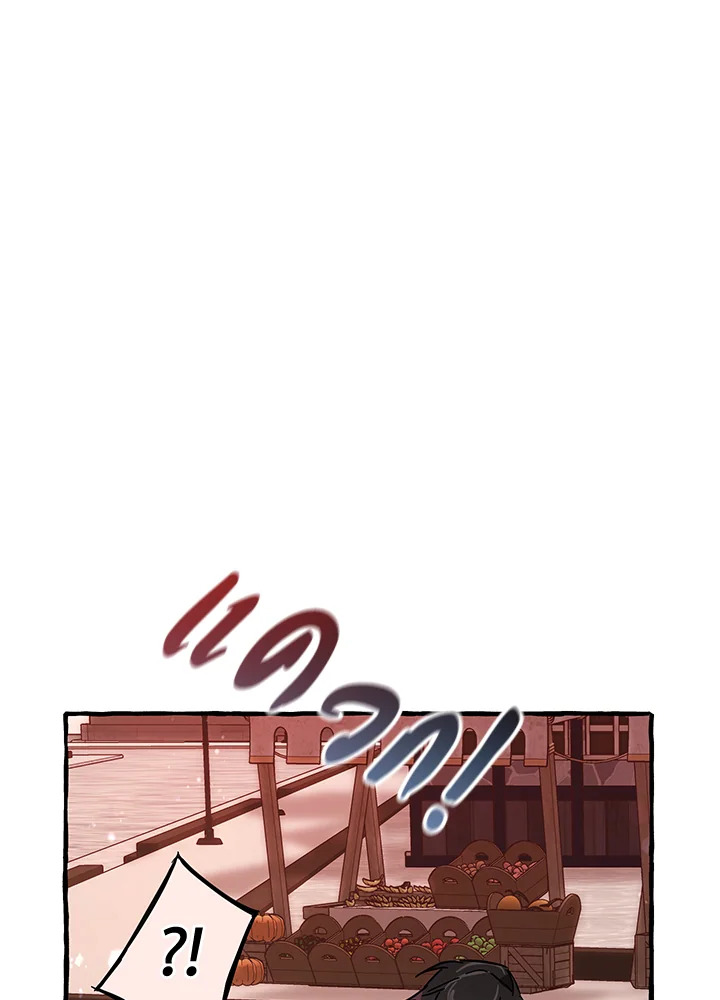 Trash of the Count’s Family คุณชายไม่เอาไหนแห่งตระกูลเคานต์ ตอนที่ 54 page 85