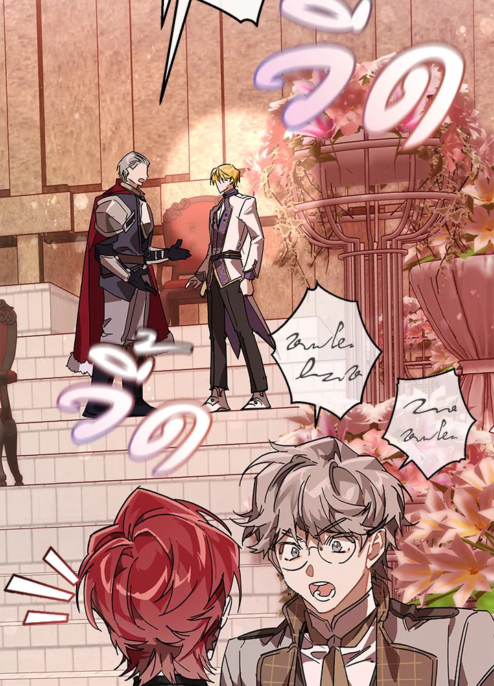 Trash of the Count’s Family คุณชายไม่เอาไหนแห่งตระกูลเคานต์ ตอนที่ 54 page 89