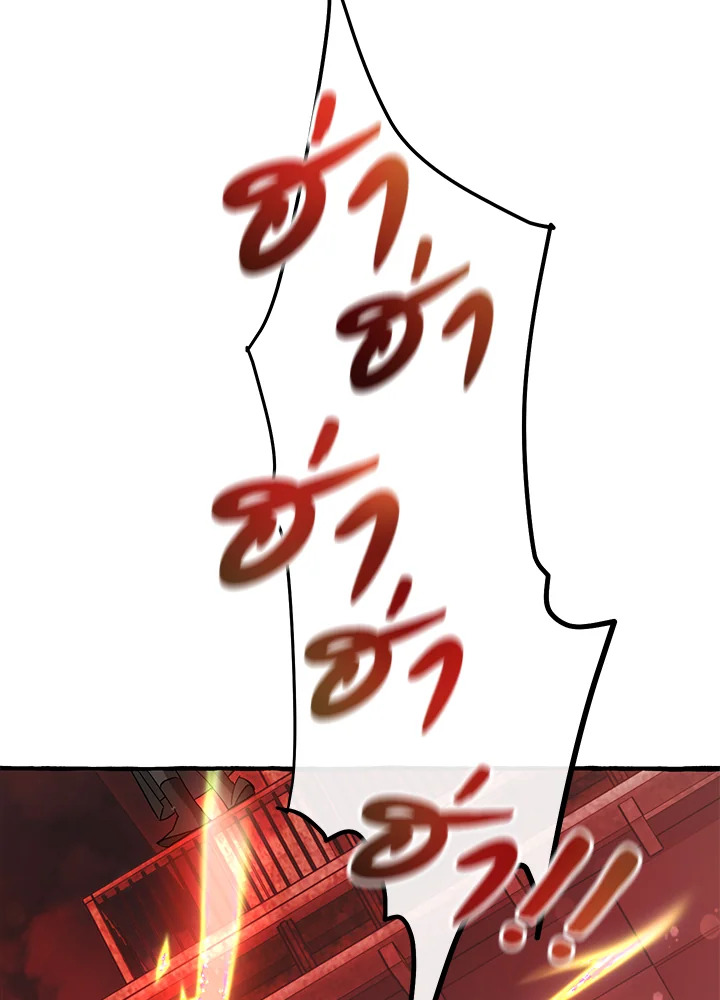 Trash of the Count’s Family คุณชายไม่เอาไหนแห่งตระกูลเคานต์ ตอนที่ 54 page 97