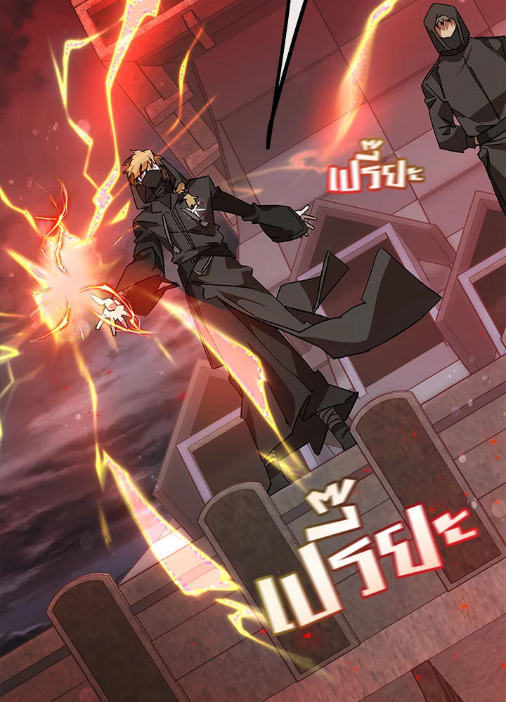 Trash of the Count’s Family คุณชายไม่เอาไหนแห่งตระกูลเคานต์ ตอนที่ 54 page 98