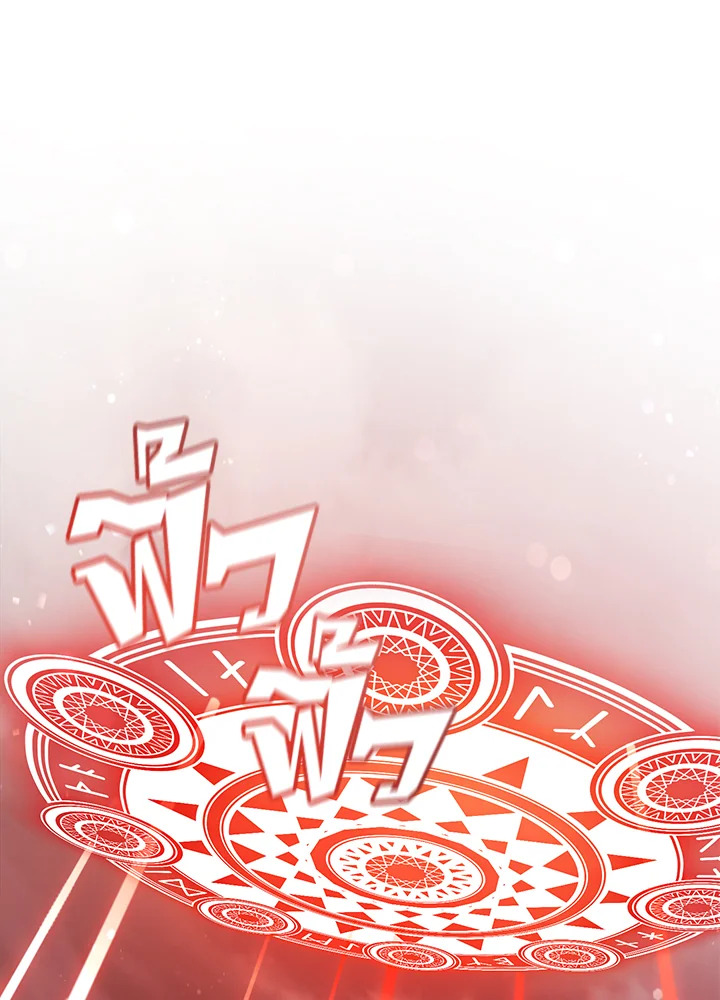 Trash of the Count’s Family คุณชายไม่เอาไหนแห่งตระกูลเคานต์ ตอนที่ 54 page 101