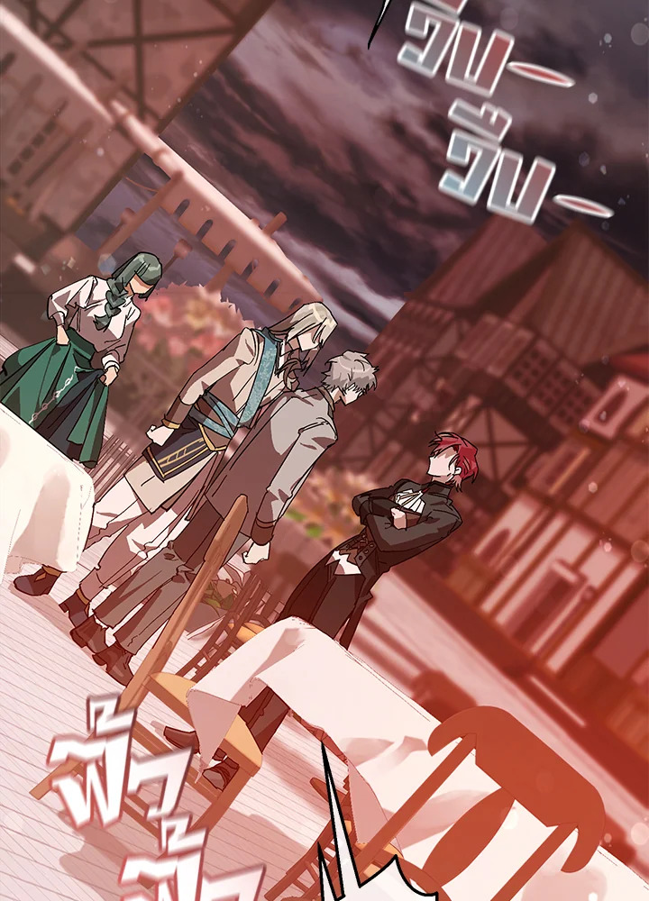 Trash of the Count’s Family คุณชายไม่เอาไหนแห่งตระกูลเคานต์ ตอนที่ 54 page 109