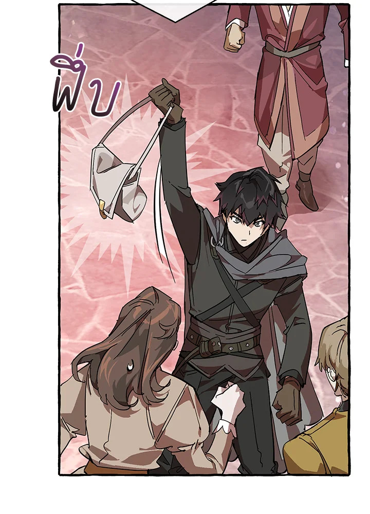 Trash of the Count’s Family คุณชายไม่เอาไหนแห่งตระกูลเคานต์ ตอนที่ 54 page 128