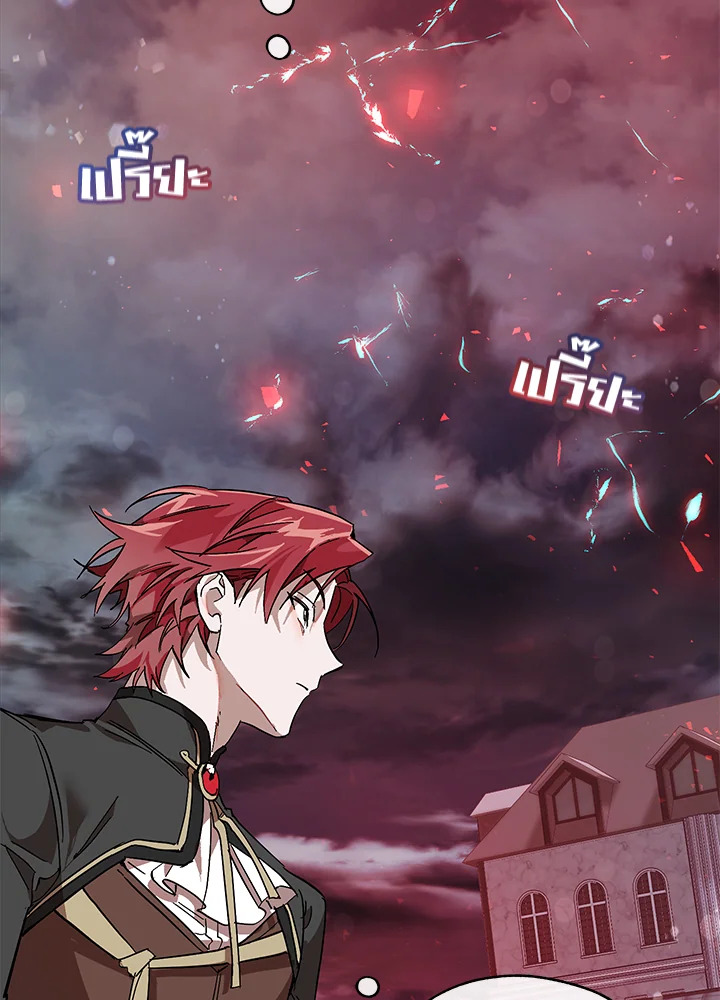 Trash of the Count’s Family คุณชายไม่เอาไหนแห่งตระกูลเคานต์ ตอนที่ 54 page 130