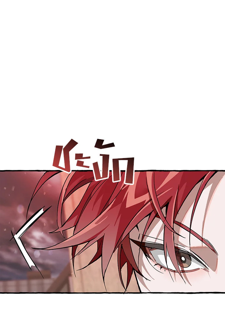 Trash of the Count’s Family คุณชายไม่เอาไหนแห่งตระกูลเคานต์ ตอนที่ 54 page 134