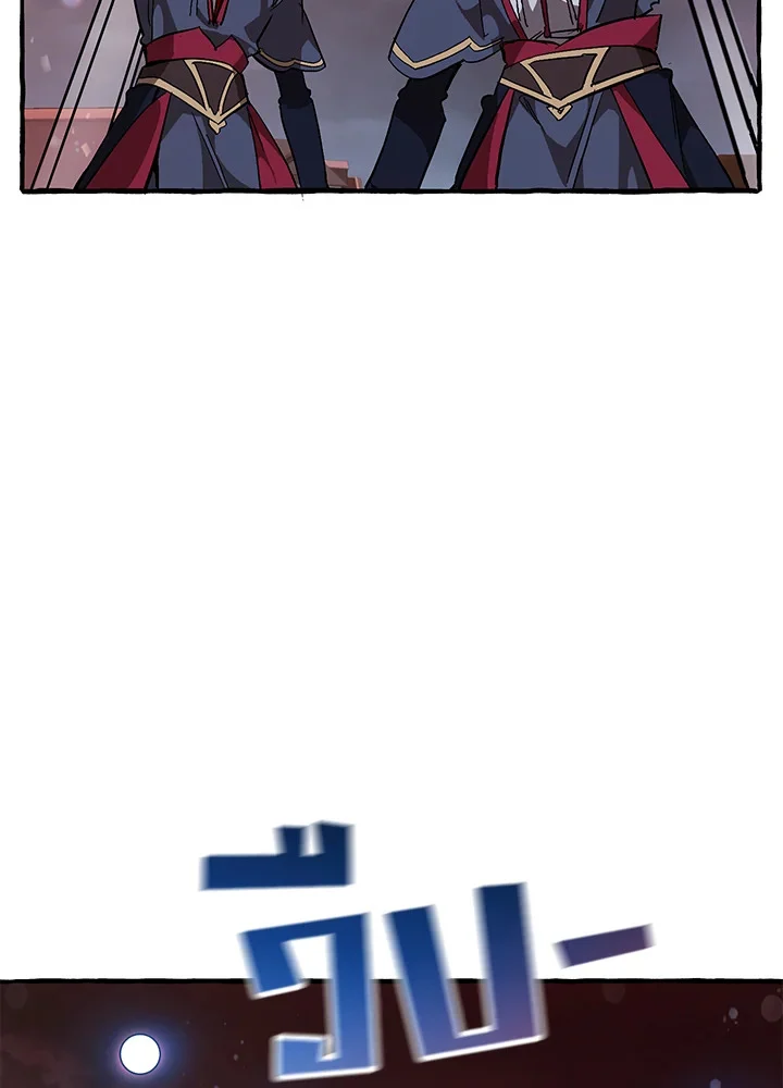 Trash of the Count’s Family คุณชายไม่เอาไหนแห่งตระกูลเคานต์ ตอนที่ 55 page 6