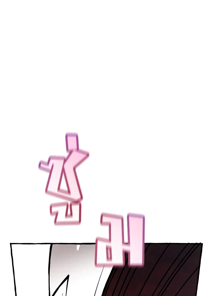 Trash of the Count’s Family คุณชายไม่เอาไหนแห่งตระกูลเคานต์ ตอนที่ 55 page 15