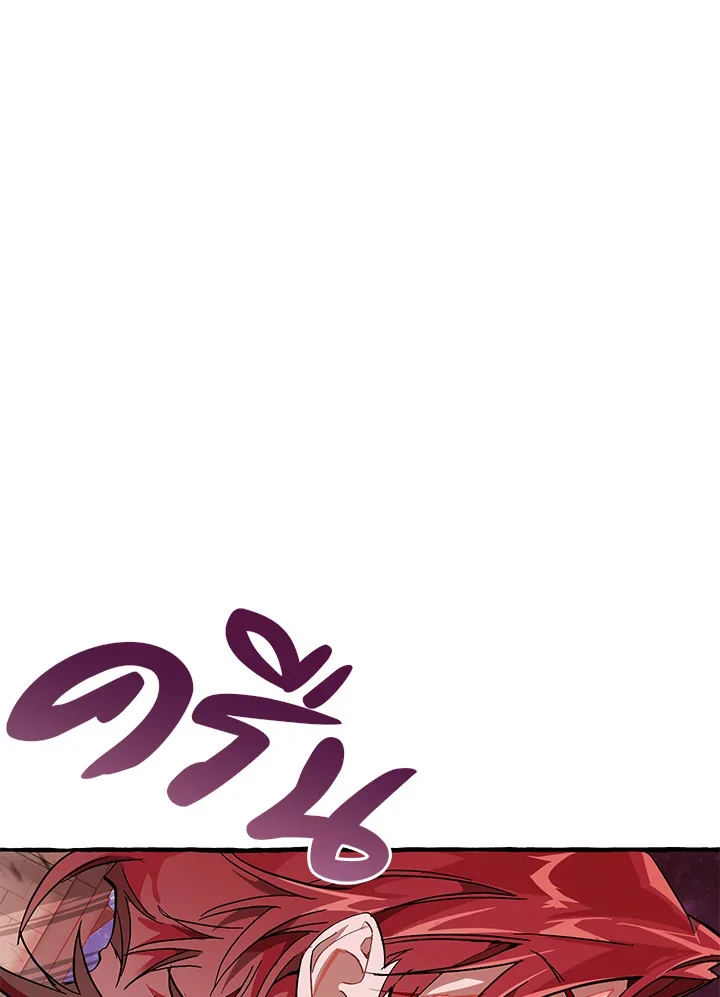 Trash of the Count’s Family คุณชายไม่เอาไหนแห่งตระกูลเคานต์ ตอนที่ 55 page 22