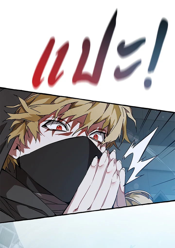 Trash of the Count’s Family คุณชายไม่เอาไหนแห่งตระกูลเคานต์ ตอนที่ 55 page 53