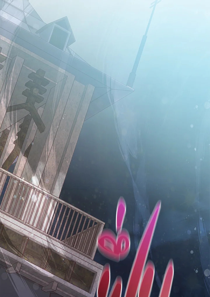 Trash of the Count’s Family คุณชายไม่เอาไหนแห่งตระกูลเคานต์ ตอนที่ 55 page 54