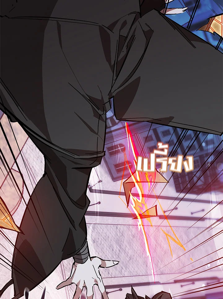 Trash of the Count’s Family คุณชายไม่เอาไหนแห่งตระกูลเคานต์ ตอนที่ 55 page 66