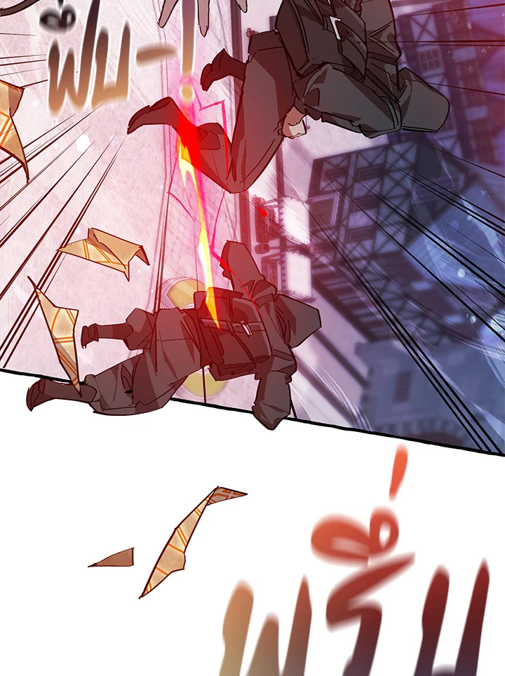 Trash of the Count’s Family คุณชายไม่เอาไหนแห่งตระกูลเคานต์ ตอนที่ 55 page 67