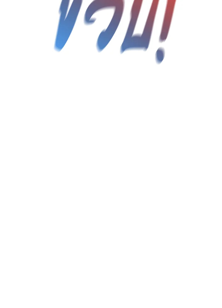 Trash of the Count’s Family คุณชายไม่เอาไหนแห่งตระกูลเคานต์ ตอนที่ 55 page 95