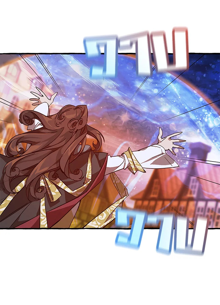 Trash of the Count’s Family คุณชายไม่เอาไหนแห่งตระกูลเคานต์ ตอนที่ 55 page 96