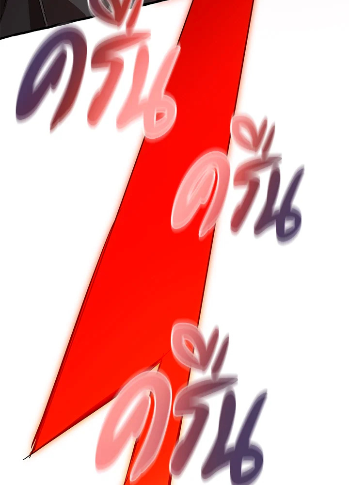 Trash of the Count’s Family คุณชายไม่เอาไหนแห่งตระกูลเคานต์ ตอนที่ 55 page 101