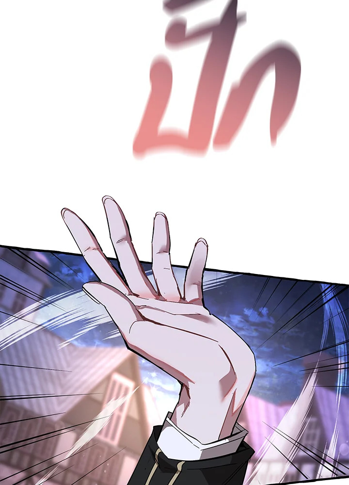 Trash of the Count’s Family คุณชายไม่เอาไหนแห่งตระกูลเคานต์ ตอนที่ 55 page 103