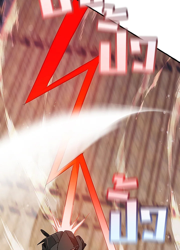 Trash of the Count’s Family คุณชายไม่เอาไหนแห่งตระกูลเคานต์ ตอนที่ 55 page 108