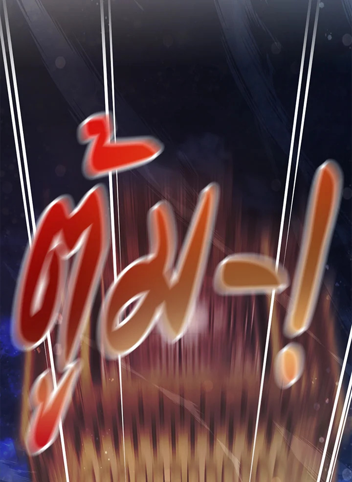 Trash of the Count’s Family คุณชายไม่เอาไหนแห่งตระกูลเคานต์ ตอนที่ 55 page 126