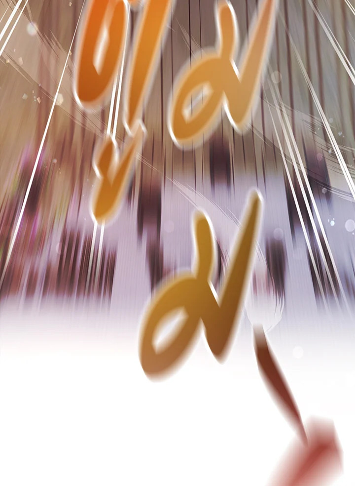 Trash of the Count’s Family คุณชายไม่เอาไหนแห่งตระกูลเคานต์ ตอนที่ 55 page 129