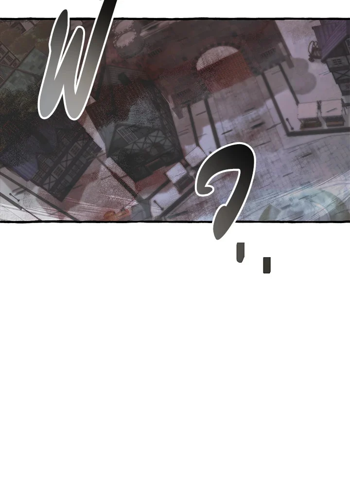 Trash of the Count’s Family คุณชายไม่เอาไหนแห่งตระกูลเคานต์ ตอนที่ 56 page 6