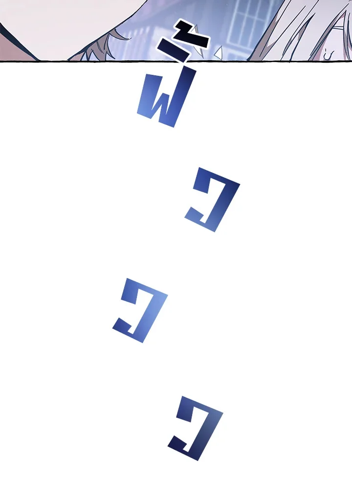 Trash of the Count’s Family คุณชายไม่เอาไหนแห่งตระกูลเคานต์ ตอนที่ 56 page 11