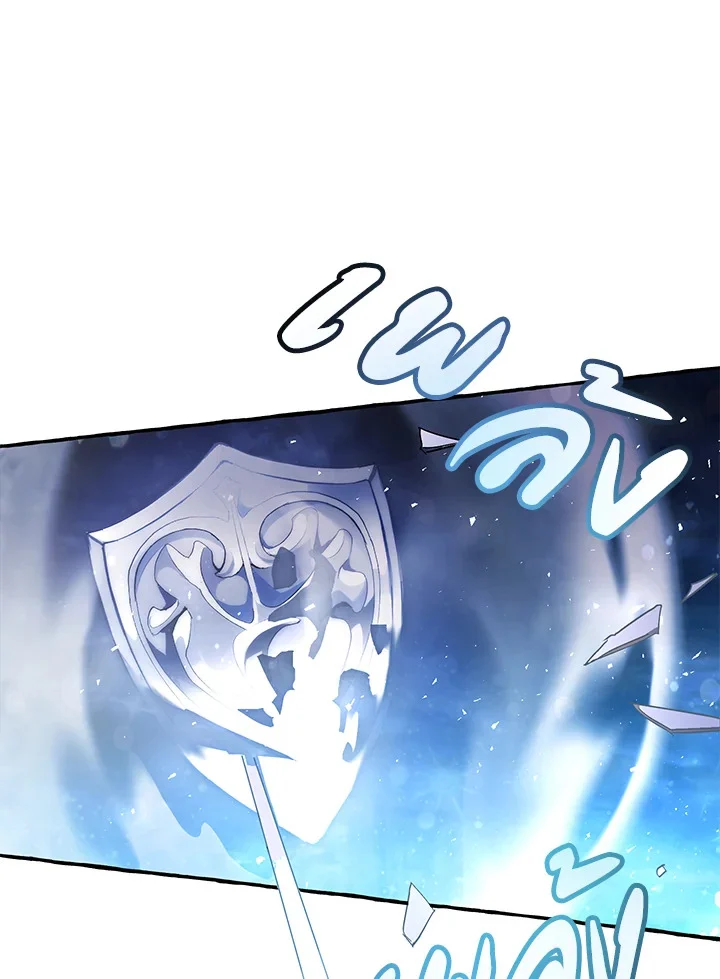 Trash of the Count’s Family คุณชายไม่เอาไหนแห่งตระกูลเคานต์ ตอนที่ 56 page 14