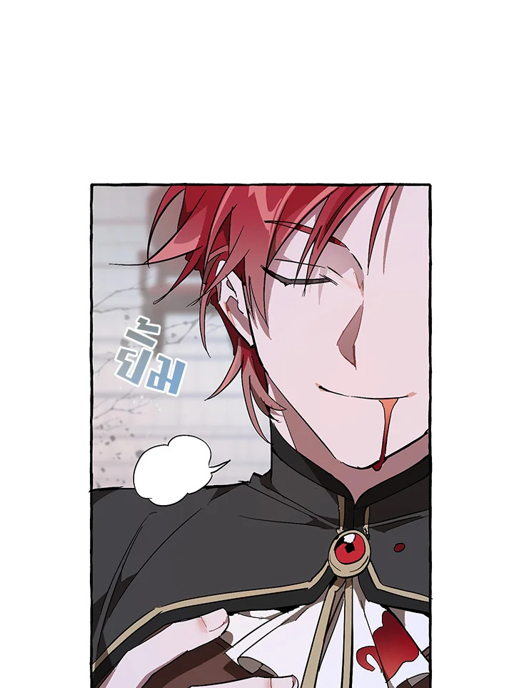 Trash of the Count’s Family คุณชายไม่เอาไหนแห่งตระกูลเคานต์ ตอนที่ 56 page 42