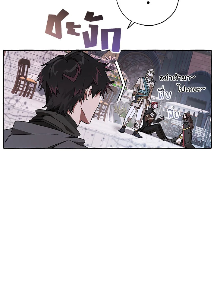 Trash of the Count’s Family คุณชายไม่เอาไหนแห่งตระกูลเคานต์ ตอนที่ 56 page 75